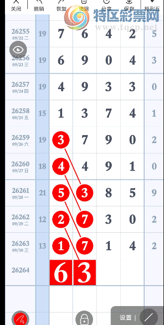 [������] 26264�ڣ���λ �ο�һ�¡�ͼ�桿480 / ����:�н����������� / ����ID:1339437