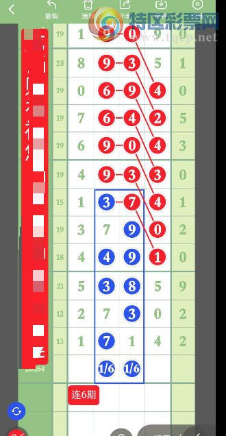 [������] 26264�ڣ�������֡�ͼ�桿891 / ����:�ٵ��ޣ���ο� / ����ID:1339434