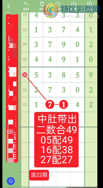[������] 26264�ڣ�������֡�ͼ�桿171 / ����:�ٵ��ޣ���ο� / ����ID:1339434