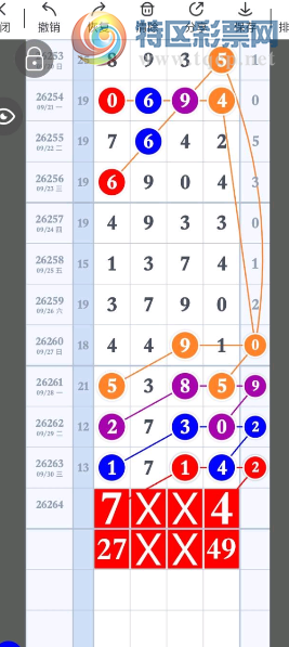 [������] 26264�ڣ�����ô���һ���� ��ô�桾ͼ�桿156 / ����:�찬�� / ����ID:1339433