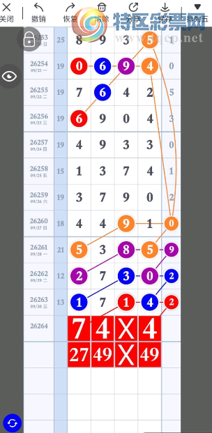 [������] 26264�ڣ�����ô���һ���� ��ô�桾ͼ�桿287 / ����:�찬�� / ����ID:1339433