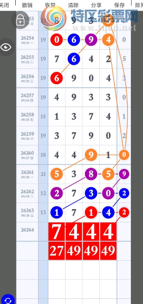 [������] 26264�ڣ�����ô���һ���� ��ô�桾ͼ�桿219 / ����:�찬�� / ����ID:1339433