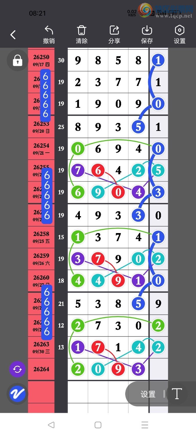 [������] 26264�ڣ����磬��������һ��λ�ã�22��1������ͼ�桿210 / ����:����ʮλ / ����ID:1339722