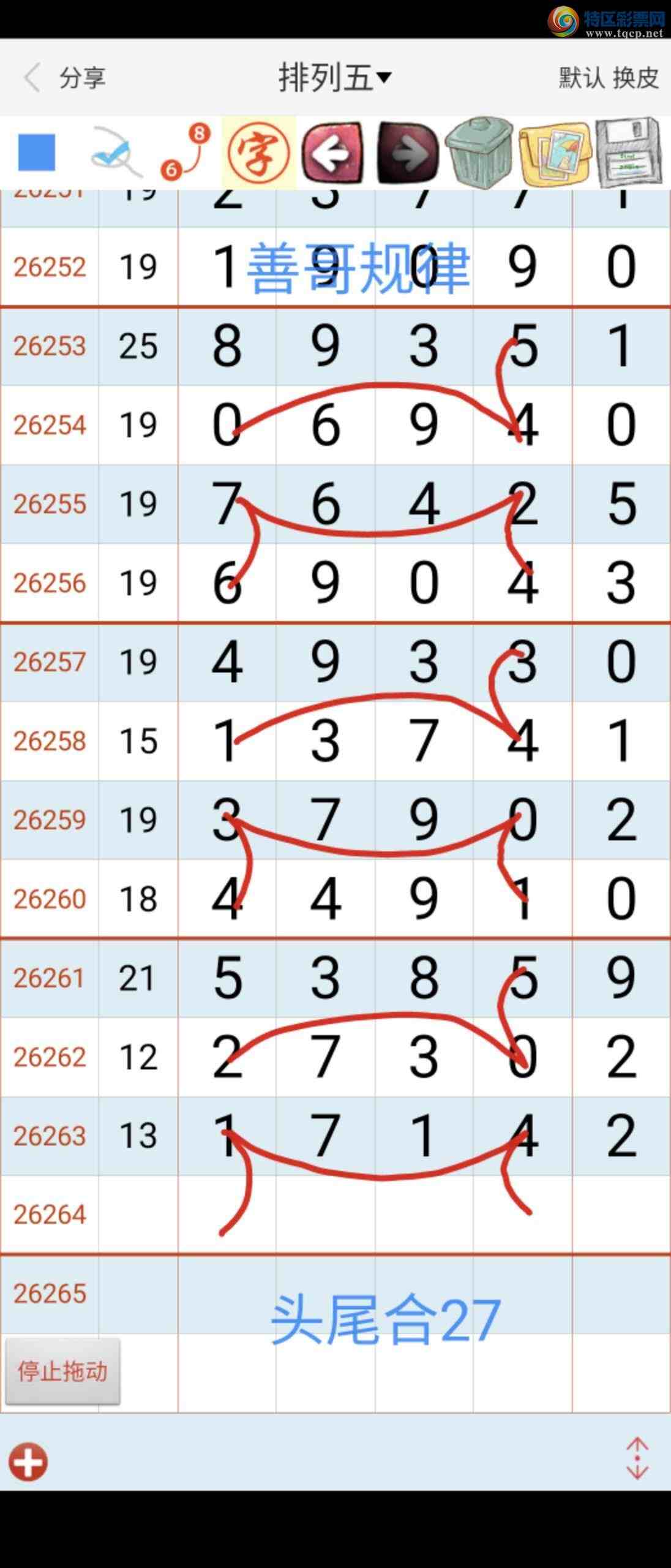[������] 26264�ڣ��Ƹ����417 / ����:��������ϧ / ����ID:1339346