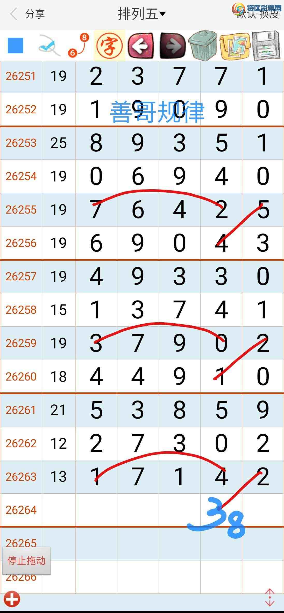 [������] 26264�ڣ��Ƹ����85 / ����:��������ϧ / ����ID:1339346