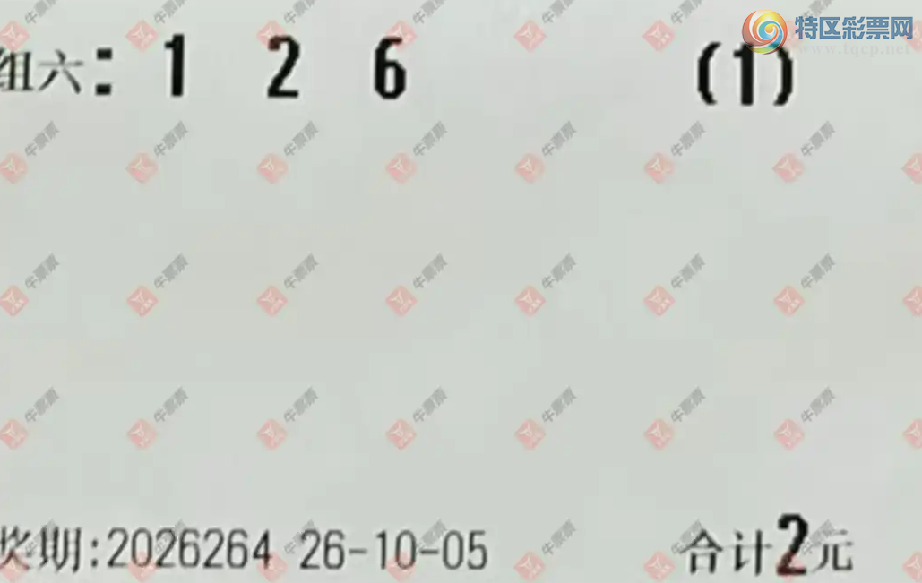 [����3D] 26264�ڣ�֪ʶ̽���߽���ɹƱ574 / ����:֪ʶ̽���� / ����ID:1339842