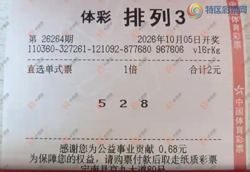 [������] 26264�ڣ�֪ʶ̽���߽���ɹƱ371 / ����:֪ʶ̽���� / ����ID:1339838