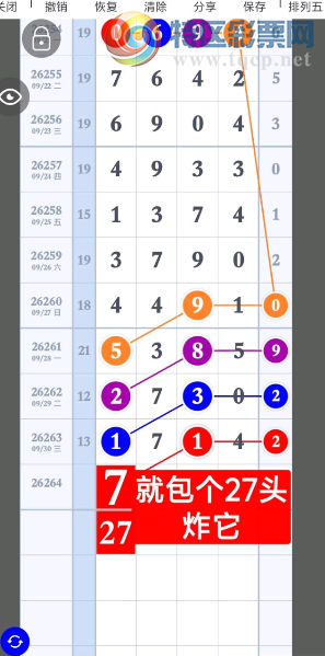 [������] 26264�ڣ������󵽡�ͼ�桿689 / ����:�찬�� / ����ID:1339781