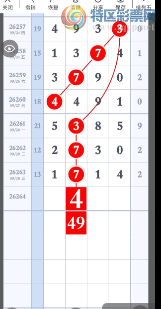 [������] 26264�ڣ������󵽡�ͼ�桿929 / ����:�찬�� / ����ID:1339781