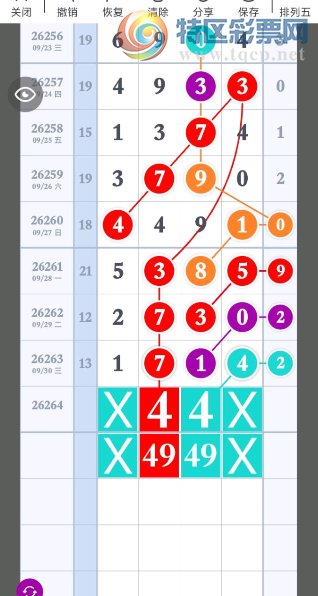 [������] 26264�ڣ������󵽡�ͼ�桿647 / ����:�찬�� / ����ID:1339781