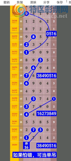 [������] 26264�ڣ������Ƽ���ͼ�桿453 / ����:С��1 / ����ID:1339730