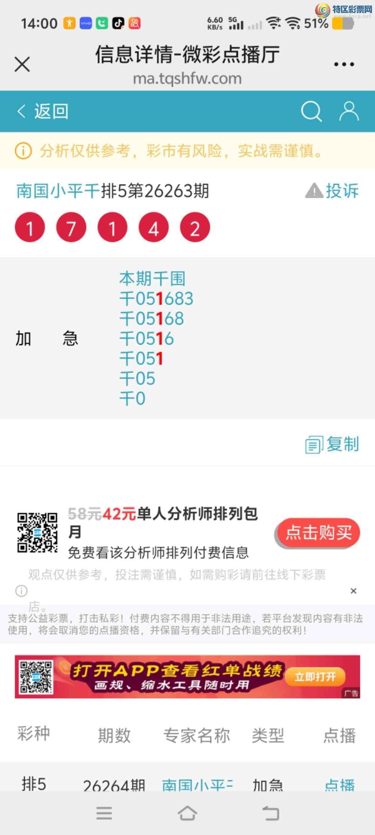 [������] 26264�ڣ�����ͷ668 / ����:Сƽͷ42308 / ����ID:1339867
