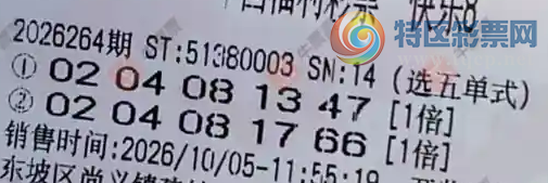 [����8] 26264�ڣ�������̦����ɹƱ553 / ����:������̦ / ����ID:1339880