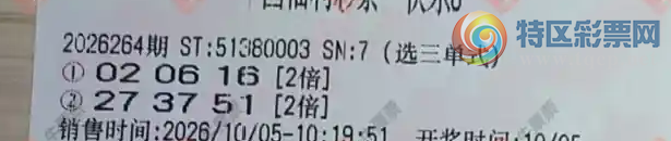 [����8] 26264�ڣ���ľ΢�����ɹƱ686 / ����:��ľ΢�� / ����ID:1339883