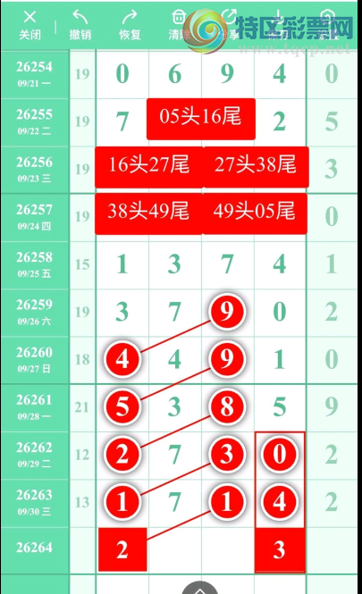 [������] 26264�ڣ������ο������ˡ�ͼ�桿521 / ����:�򹤻ʵ� / ����ID:1339869