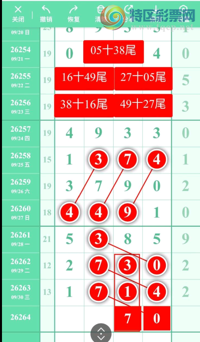 [������] 26264�ڣ������ο������ˡ�ͼ�桿784 / ����:�򹤻ʵ� / ����ID:1339869