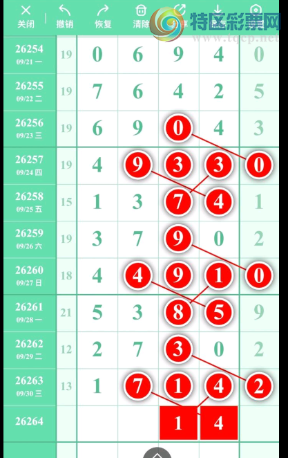 [������] 26264�ڣ������ο������ˡ�ͼ�桿62 / ����:�򹤻ʵ� / ����ID:1339869