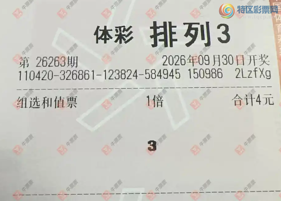 [������] 26264�ڣ���һĨ�������ɹƱ258 / ����:��һĨ���� / ����ID:1339708