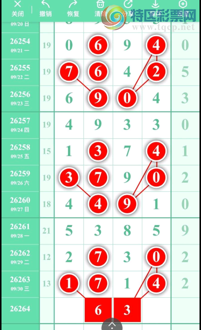[������] 26264�ڣ����鶨λ��ͼ�桿336 / ����:һҹ���� / ����ID:1339914