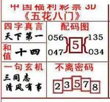 [����3D] 26264�ڣ���ޡ���������������ա�119 / ����:��ˮ���� / ����ID:1339935