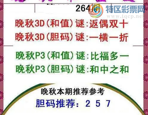 [����3D] 26264�ڣ�ֽ�ϵ����վ�ǳ�����ա�661 / ����:������ϰ� / ����ID:1339966