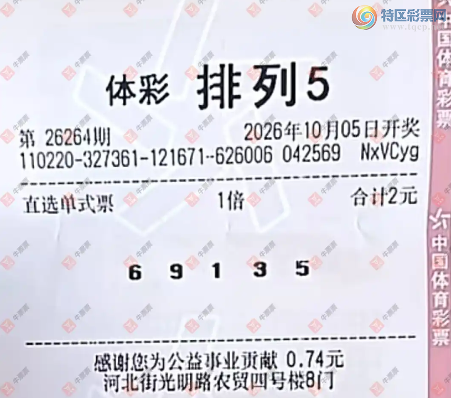 [������] 26264�ڣ���ľ΢�����ɹƱ921 / ����:��ľ΢�� / ����ID:1339949