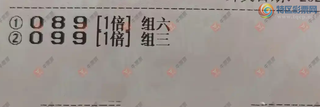 [����3D] 26264�ڣ��û�9153����ɹƱ69 / ����:�û�9153 / ����ID:1339953