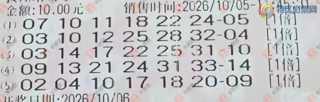 [˫ɫ��] 26114�ڣ�֪ʶ̽���߽���ɹƱ222 / ����:֪ʶ̽���� / ����ID:1339958