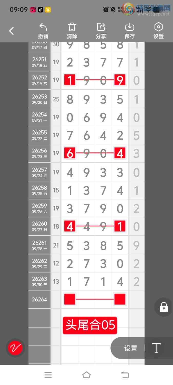[������] 26265�ڣ����ڵ���һ��λ�á�ͼ�桿138 / ����:����ʤ���� / ����ID:1339982