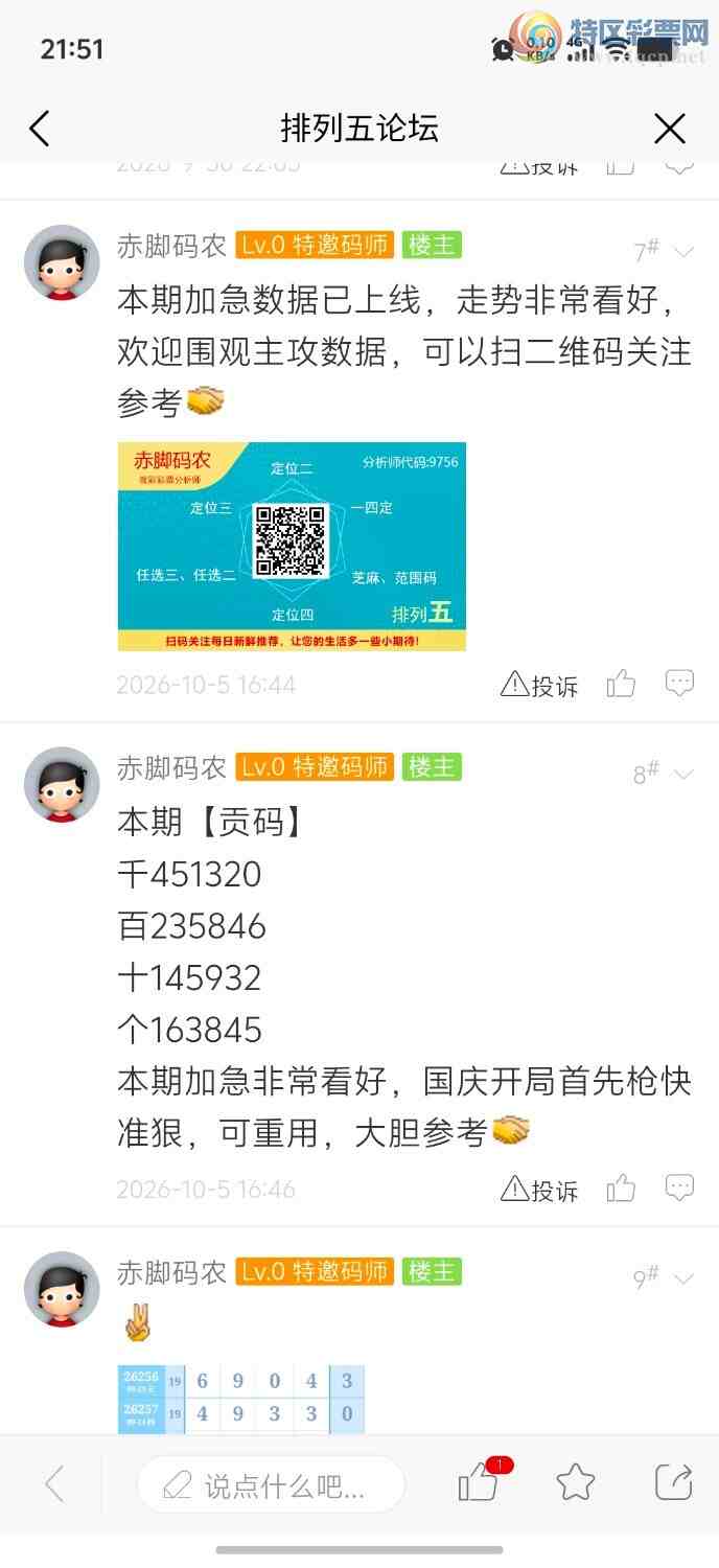 [������] 26265�ڣ������ũ���ڵ���ʮλ222�����ź�827 / ����:�����ũ / ����ID:1339992