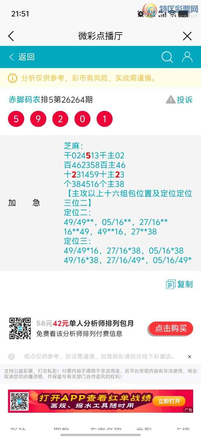 [������] 26265�ڣ������ũ���ڵ���ʮλ222�����ź�429 / ����:�����ũ / ����ID:1339992
