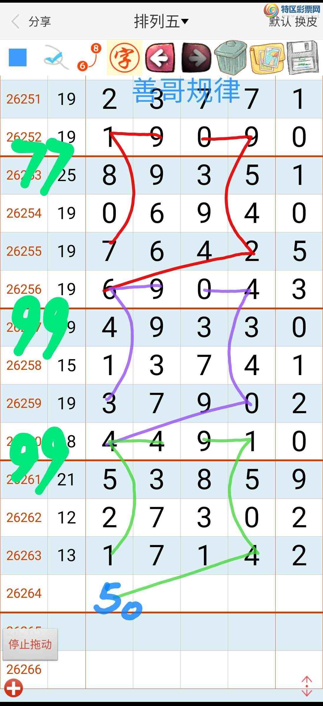 [������] 26265�ڣ��Ƹ����474 / ����:��������ϧ / ����ID:1340000
