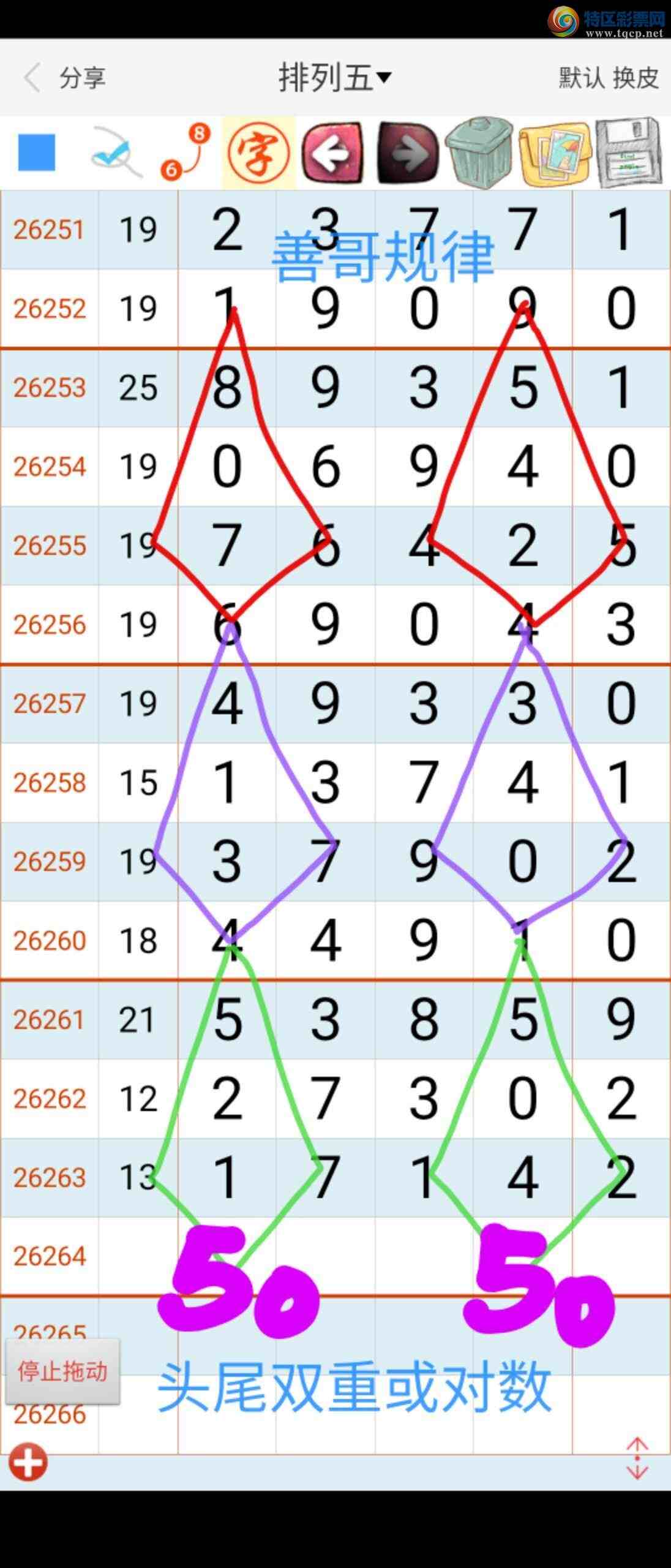 [������] 26265�ڣ��Ƹ����964 / ����:��������ϧ / ����ID:1340000