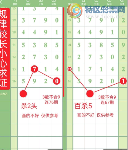 [������] 26265�ڣ�������ͼ�桿459 / ����:�н����������� / ����ID:1340097