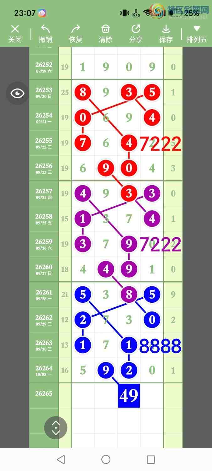 [������] 26265�ڣ���ʤ��Ʒ��ͼ�桿40 / ����:��ʤ[��Ĵ30024 / ����ID:1339984
