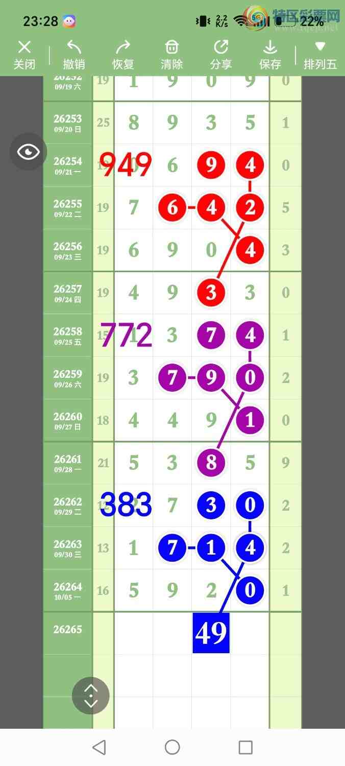 [������] 26265�ڣ���ʤ��Ʒ��ͼ�桿172 / ����:��ʤ[��Ĵ30024 / ����ID:1339984
