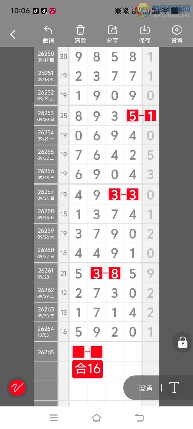 [������] 26265�ڣ����ڵ���һ��λ�á�ͼ�桿982 / ����:����ʤ���� / ����ID:1339982