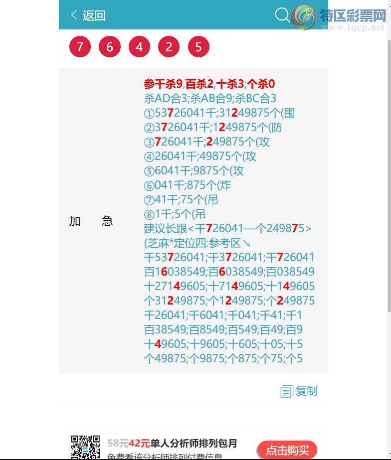 [������] 26265�ڣ���/��/��/�ƣ�888����ͼ�桿372 / ����:������ / ����ID:1340334