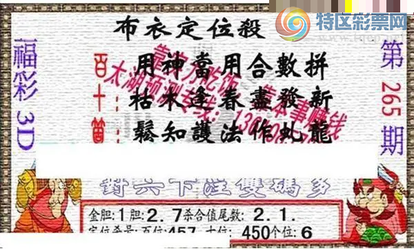[����3D] 26265�ڣ�ɽկ�����ı�ơ����ա�63 / ����:������ϰ� / ����ID:1340337