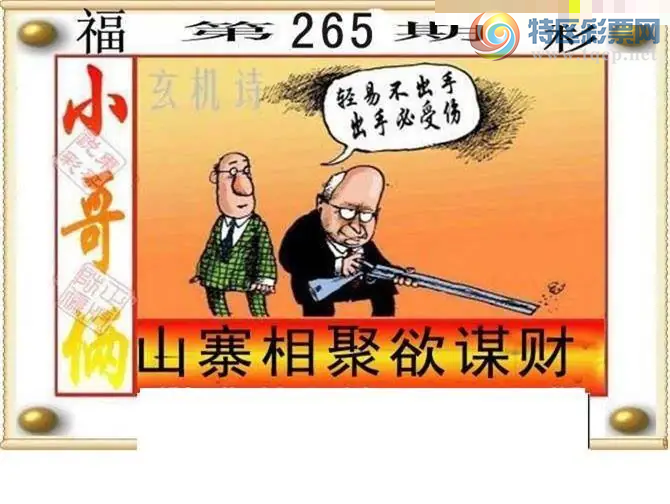 [����3D] 26265�ڣ�ɽկ�����ı�ơ����ա�699 / ����:������ϰ� / ����ID:1340337