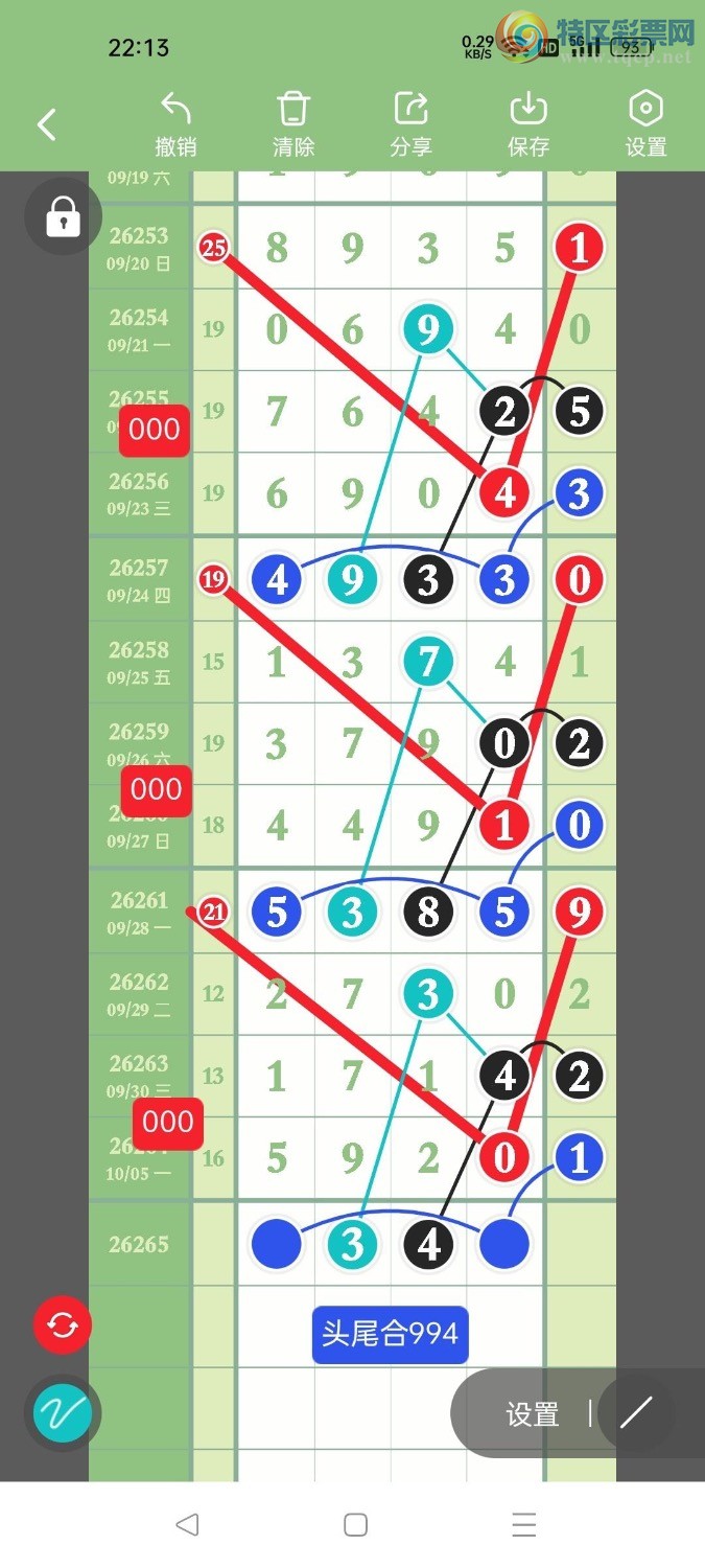 [������] 26265�ڣ�����ץͷ������ץͷ���ֶ���׼�ȣ�91��6����ͼ�桿155 / ����:���Ŵ�ʦ / ����ID:1339998