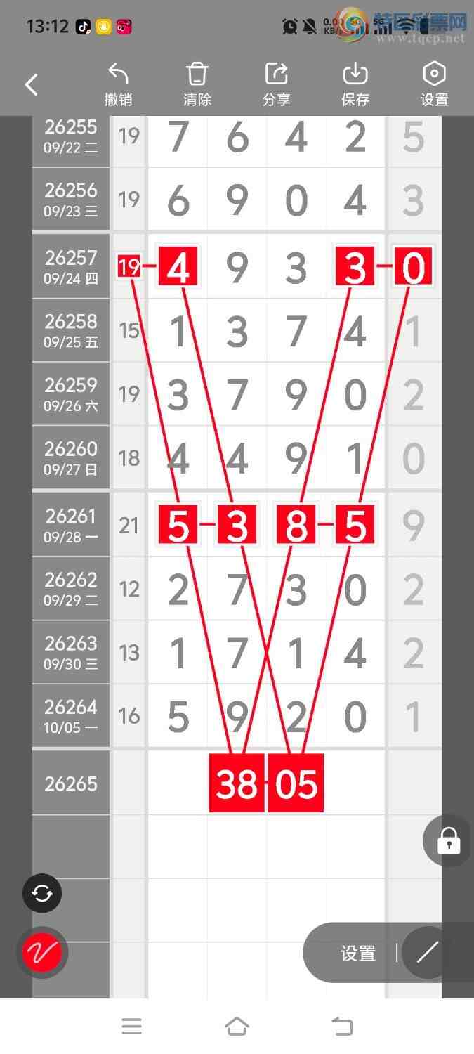 [������] 26265�ڣ����ڵ���һ��λ�á�ͼ�桿717 / ����:����ʤ���� / ����ID:1339982