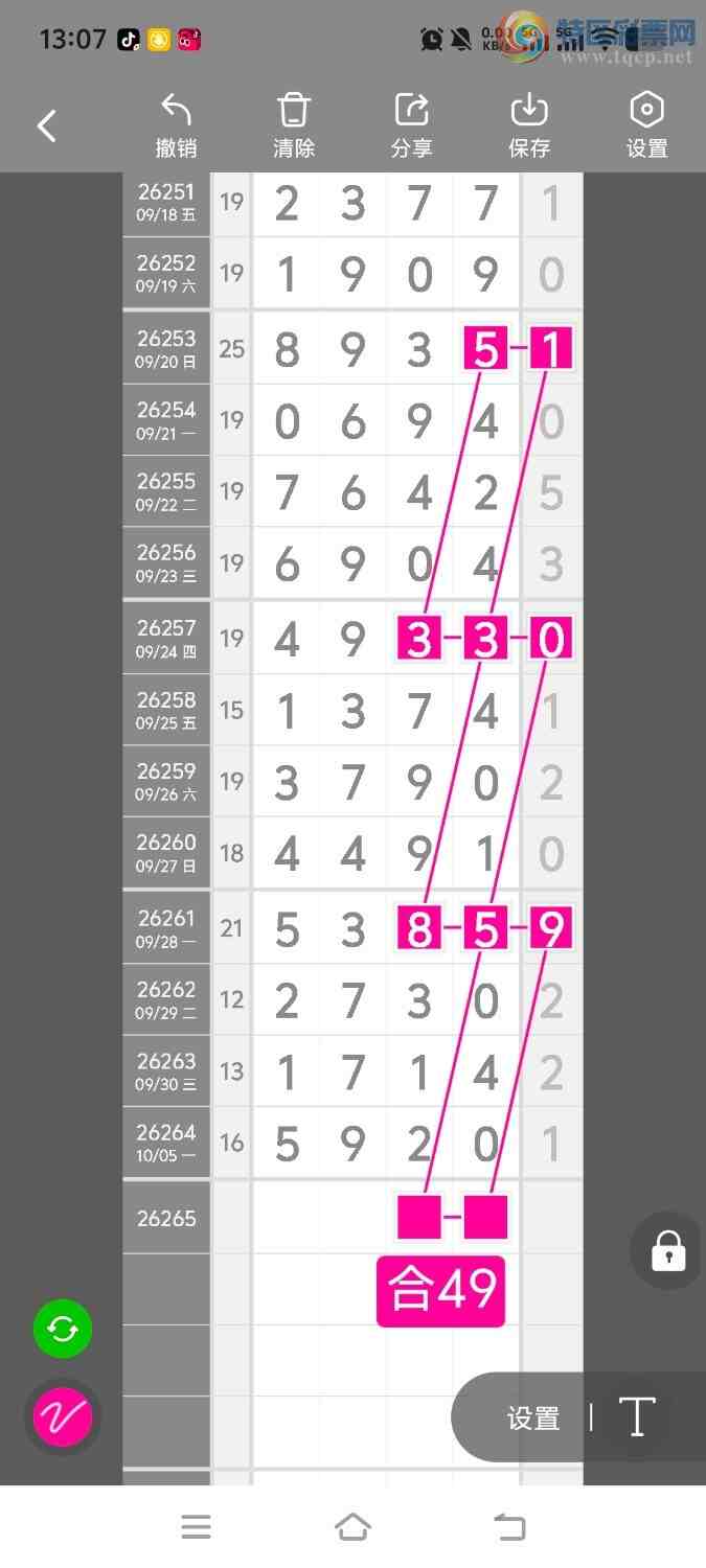 [������] 26265�ڣ����ڵ���һ��λ�á�ͼ�桿620 / ����:����ʤ���� / ����ID:1339982