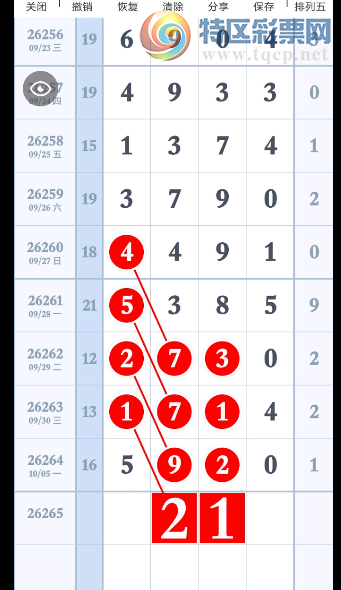 [������] 26265�ڣ������˸����ҵģ���ͼ�桿27 / ����:��ˮ����1 / ����ID:1340411