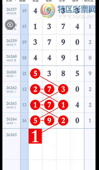 [������] 26265�ڣ������˸����ҵģ���ͼ�桿466 / ����:��ˮ����1 / ����ID:1340411