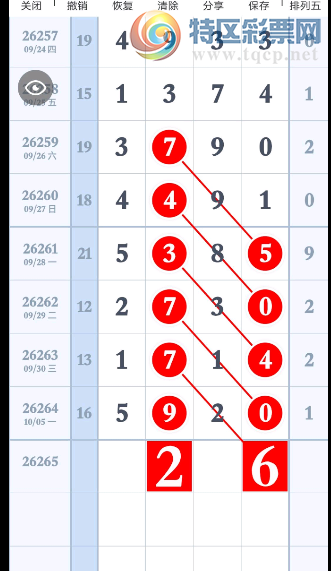[������] 26265�ڣ����Ӧ�û���Ŷ��ͼ�桿864 / ����:רҵ�о��� / ����ID:1340206