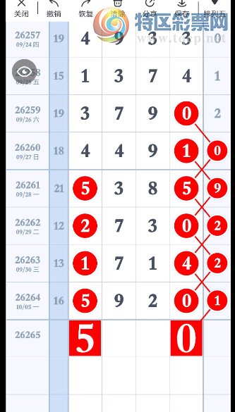 [������] 26265�ڣ����Ӧ�û���Ŷ��ͼ�桿101 / ����:רҵ�о��� / ����ID:1340206