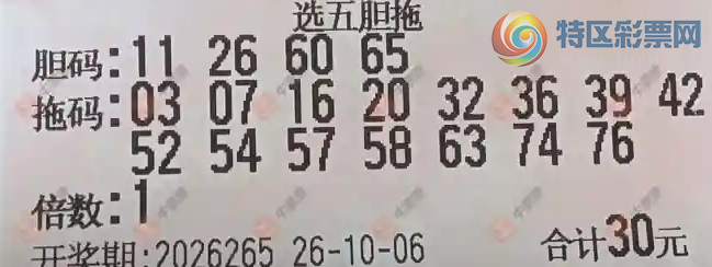 [����8] 26265�ڣ��ǿ���������ɹƱ501 / ����:�ǿ����� / ����ID:1340303