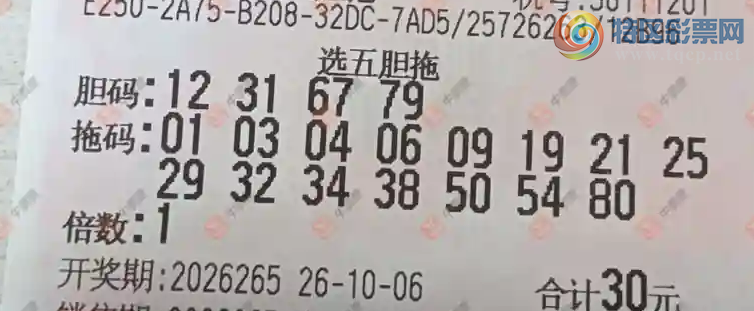 [����8] 26265�ڣ����麽���ҽ���ɹƱ950 / ����:���麽���� / ����ID:1340306