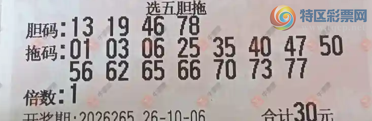 [����8] 26265�ڣ�����˼ά����ɹƱ27 / ����:����˼ά / ����ID:1340307